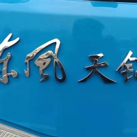 重型卡車、拖車和客車未來發(fā)展之路